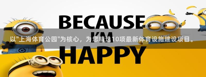 戴高乐：以\